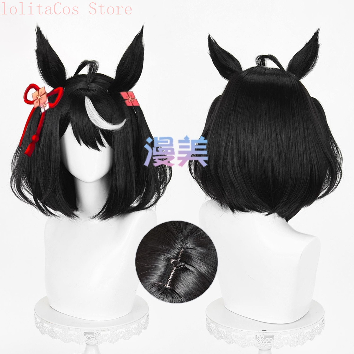 Synthetic Wigs - ウマ娘 プリティーダービー キタサンブラック アニメコスプレウィッグ 黒髪 コミックコン用小道具