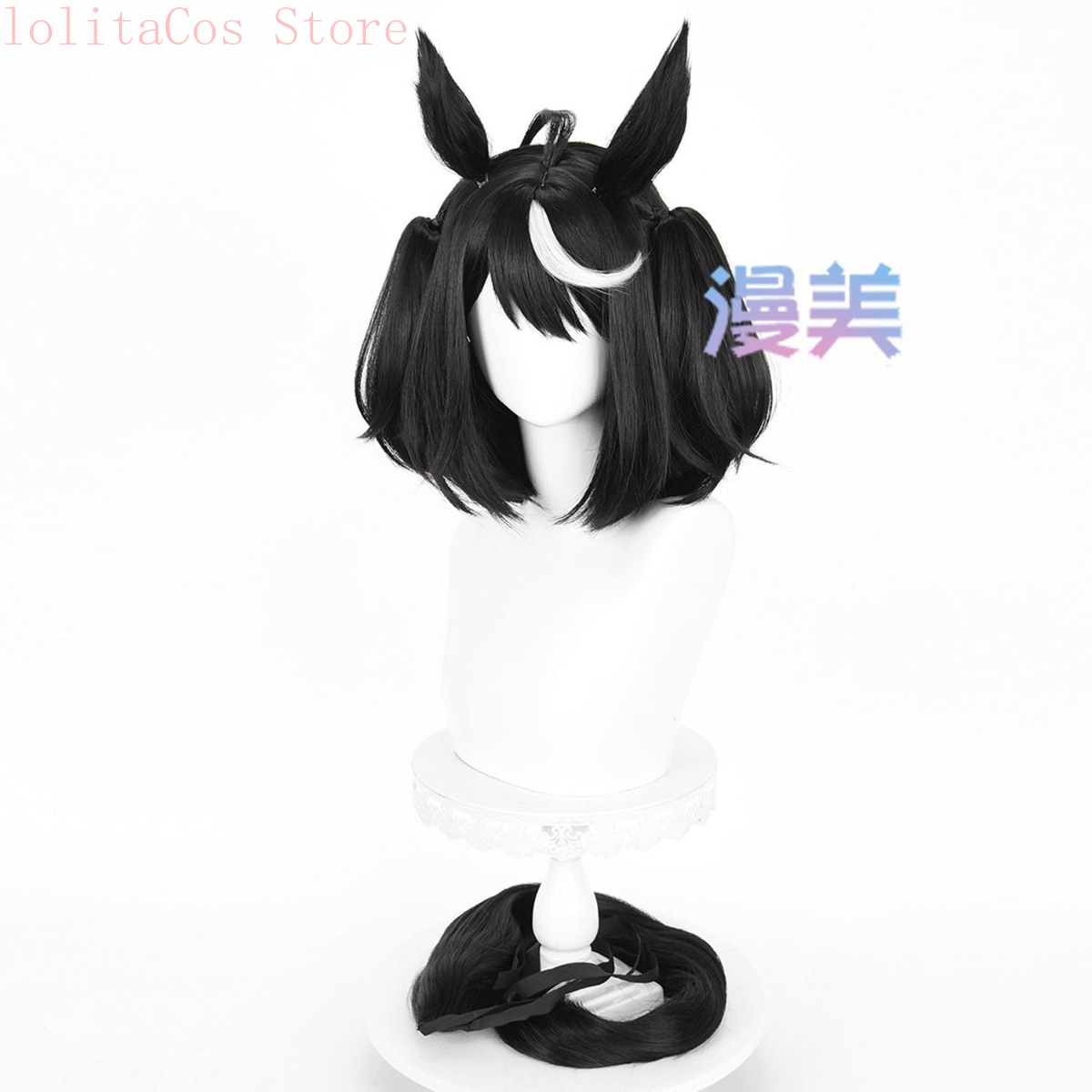 ウマ娘 プリティーダービー キタサンブラック アニメコスプレ - Synthetic Wigs のレビューと価格