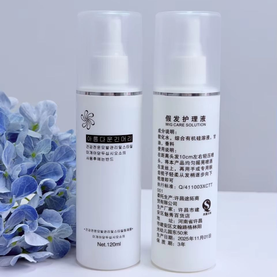 携帯用合成毛ウィッグ用デタングラースプレー、保湿ケア液、ウィ - Synthetic Wigs のレビューと価格
